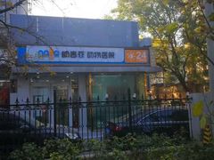 -纳吉亚猫专科动物诊疗中心(蒋宅口分院)