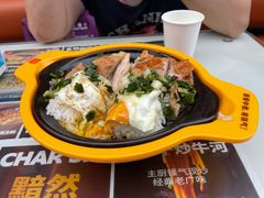 -文通冰室(东方宝泰店)