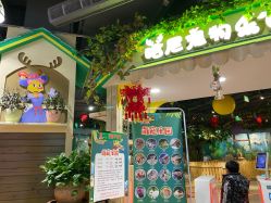 -哈尼鹿儿童乐园(兰州东瓯店)