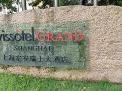 -宏安瑞士大酒店馥澜吧