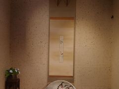 -みかわ是山居