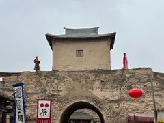 -镇北堡西部影城