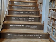 -猫的天空之城概念书店(苏州平江店)