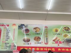 -杨记灌肠(食品街店)