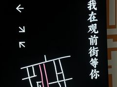 -不晚酒店(苏州观前平江路店)