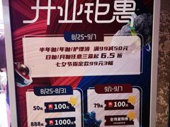 -Sweet Color美瞳隐形眼镜专营店(南翔印象城MEGA店)