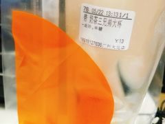 -CoCo都可(惠福店)