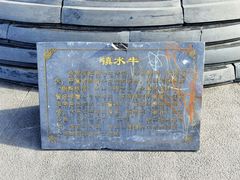 -永定河休闲森林公园