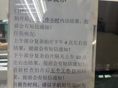 -深圳市人民医院(留医部)