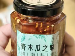 -青木瓜之味 · 越南料理(七宝宝龙店)