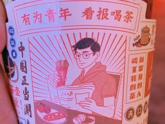-奈雪的茶(凯德新都心店)