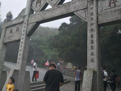 -南岳衡山风景名胜区