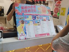 -蜜雪冰城(金地店)