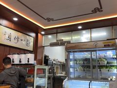 -藏味八珍特色火锅
