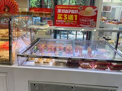 -味多美蛋糕(新和平里店)
