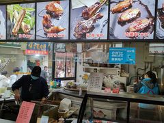 -王裕興肉莊(南禅寺店)