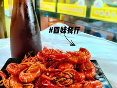 -四妹餐厅(玫瑰街店)