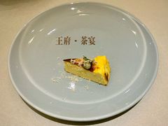 -王府茶宴(大观园总店)