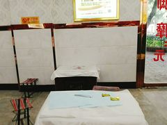 -郑远元专业修脚房(西二环店)