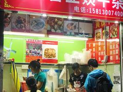 门面-峰景台亚姨牛杂