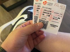 -成都百丽宫影城(LUXE太古里店)