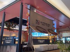 -将军府·鸡毛店(武侯祠店)
