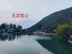 -黑龙潭公园