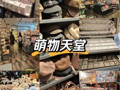 -酷乐潮玩(凯德MALL西直门店)
