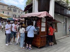 -叶氏麻糍(鼓浪屿店)