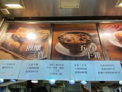 -威威小食