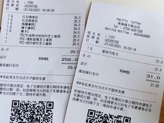 -太平洋咖啡(海天驿站店)