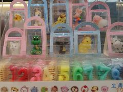 -BreadTalk面包新语·烘焙蛋糕(海珠丽影广场店)