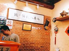 -锅儿挑面馆
