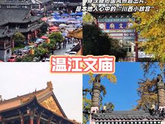 -老鼎万春卤菜(五代传承创始老店)