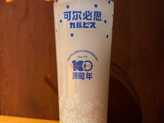 -醉虎传(南锣鼓巷店)