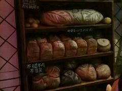 -Juicy Bakery(大学路店)