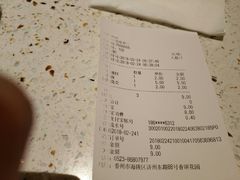 账单-东园小馆(香颂店)
