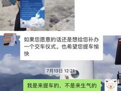-西安新丰泰海宝汽车销售服务有限公司