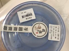 -周茉食品超市(北大街店)