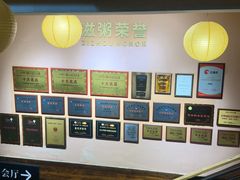 -滋粥楼·顺德菜(番禺广场总店)