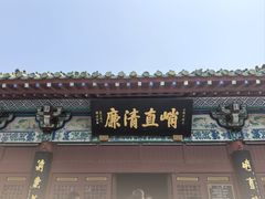 -包公祠