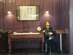 -卫鼎轩·曹公馆(鼓楼店)