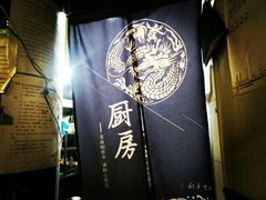-腔调面(斜土路店)
