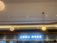 -添好运(武商MALL店)