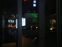 -蜉蝣酒吧(仓山万达店)