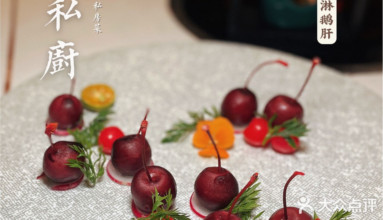 藏在🏡老别墅里的私房菜｜南園私厨