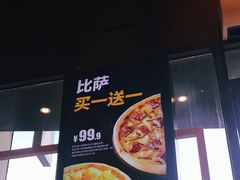 -乐凯撒披萨(海岸城店)