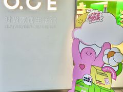 -凯德广场(金牛店)