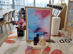 -dōTERRA多特瑞精油生活馆