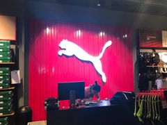 -PUMA品牌自营折扣店(武汉永旺梦乐城店)
